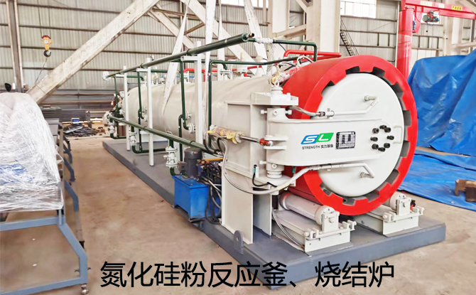 氮化硅粉反應(yīng)設(shè)備